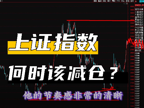 創(chuàng)業(yè)板和恒生指數(shù)高位加速怎么操作？